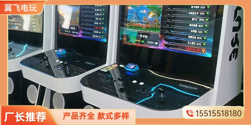 汉中市电玩设备赛车机 - 一站式服务