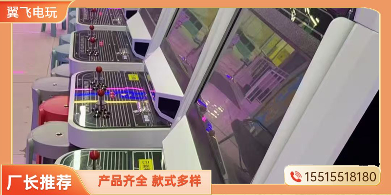 汉中市跳舞机电玩游戏机 - 推荐