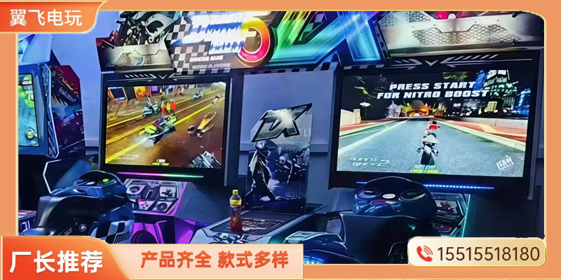 汉中市投篮机动感摩托 - 一站式服务