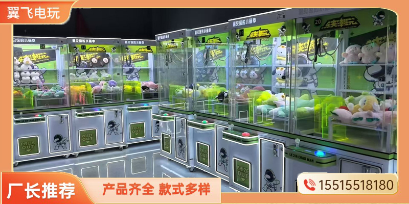 汉中市动感摩托礼品机 - 一站式服务